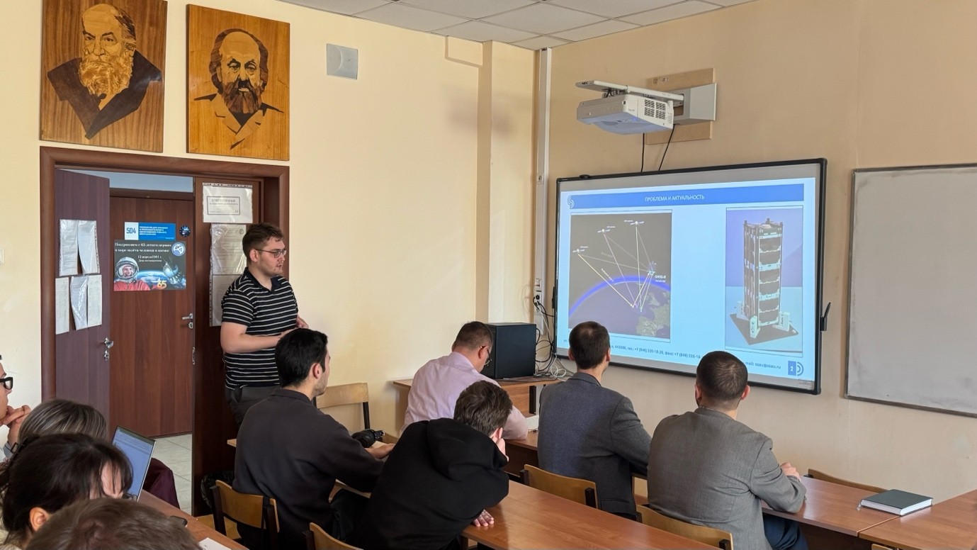 Молодёжная конференция, секция космических исследований